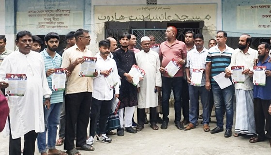 বেগুনটাল হাটে টুকুর পক্ষে ভোট চেয়ে জনসাধারণের মাঝে লিফলেট বিতরণ