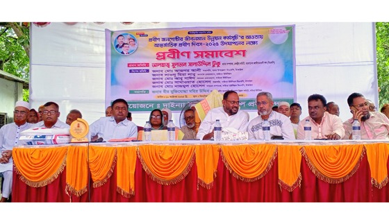 টাঙ্গাইলে আন্তর্জাতিক প্রবীণ দিবস উদযাপনের লক্ষ্যে প্রবীণ সমাবেশ