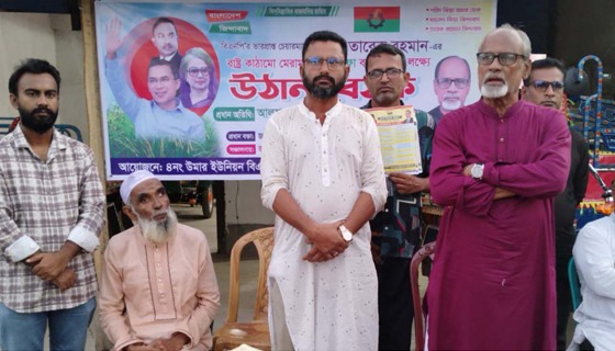 ধামইরহাটে ৩১ দফা বাস্তবায়নে বিএনপির উঠান বৈঠক