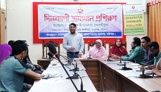 বাবুগঞ্জে দিনব্যাপী ভ্রাম্যমান প্রশিক্ষণ কর্মশালা