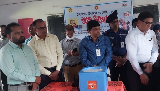 লালপুরে টাইফয়েড টিকাদান ক্যাম্পেইনের উদ্বোধন
