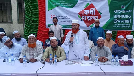 উন্নত সমৃদ্ধ বাংলাদেশ উপহার দিতে চায় জামায়াতে ইসলামী: অ্যাড. শাহজাহান মিয়া