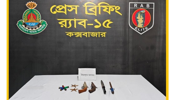 কক্সবাজার শহরতলী থেকে দেশীয় আগ্নেয়াস্ত্র উদ্ধার