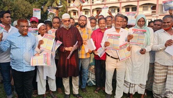 সাপাহারে ৩১ দফা বাস্তবায়নের লক্ষে গণসংযোগ ও লিফলেট বিতরণ