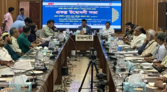 রাজশাহীতে নাগরিক অধিকার ও জলবায়ু ন্যায্যতা প্রকল্পের উদ্বোধন