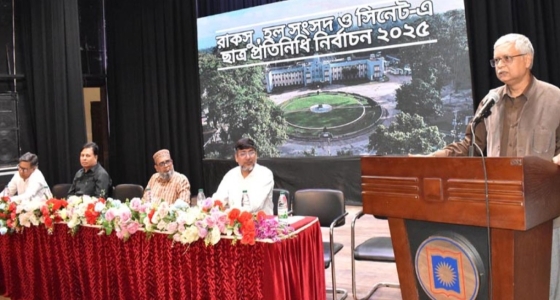 রাকসু নির্বাচনের প্রার্থী ও পোলিং এজেন্টদের প্রশিক্ষণ