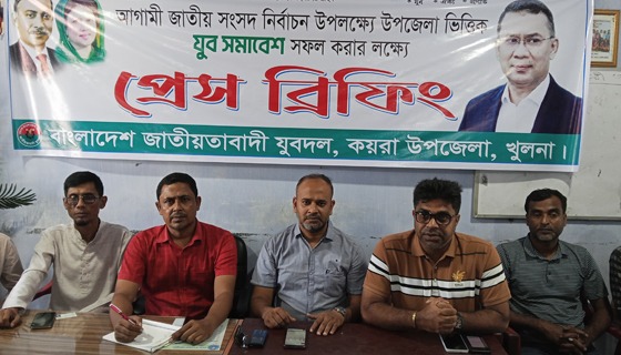কয়রায় যুবদলের সমাবেশ সফল করার লক্ষ্যে সাংবাদিকদের সাথে সভা