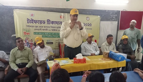 কচুয়ায় টাইফয়েড টিকা দান কর্মসূচির উদ্বোধন