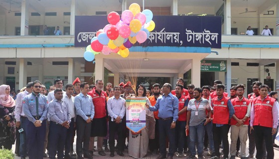 টাঙ্গাইলে আন্তর্জাতিক দুর্যোগ প্রশমন দিবস পালিত