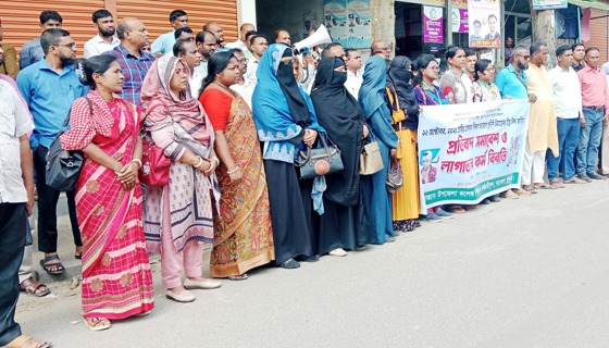 দাকোপে শিক্ষকদের মানববন্ধন