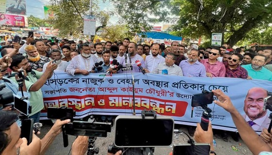 অন্তর্বর্তী  সরকারে সিলেটের কোনো উপদেষ্টা নাথাকায় উন্নয়ন বঞ্চিত