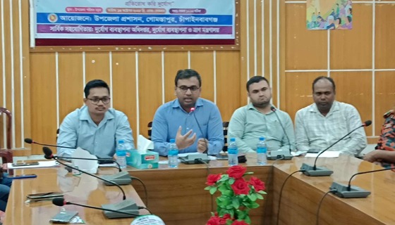 গোামস্তাপুরে আন্তর্জাতিক দুর্যোগ প্রশমন দিবস পালিত