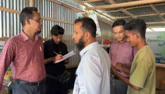 ভেটেরিনারি ভ্যাকসিন বিক্রয়কারী প্রতিষ্ঠানসহ ৪ প্রতিষ্ঠানকে জরিমানা