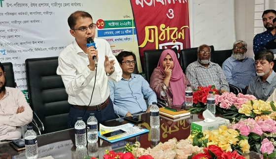 কাপাসিয়ায় ঔষধ ব্যবসায়ীদের মতবিনিময় ও সাধারণ সভা