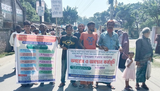 দারিদ্রমুক্ত বহুমূখী সমবায় সমিতির মাধ্যমে ১৫কোটি টাকা আত্মসাত