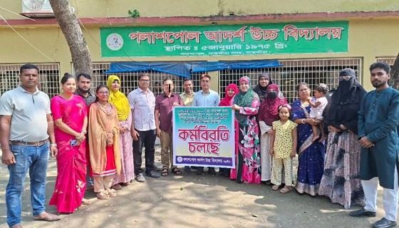 সাতক্ষীরায় দ্বিতীয় দিনের কর্মবিরতিতে এমপিওভুক্ত শিক্ষকরা