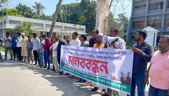 কচুয়ায় ৫ সাংবাদিকের উপর হামলার প্রতিবাদে মানববন্ধন