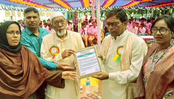 নাচোল পাইলট উচ্চবিদ্যালয়ের প্রধান শিক্ষকের অবসরজনিত বিদায়