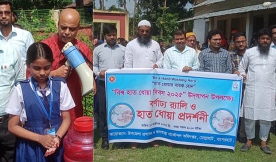মোল্লাহাটে বিশ্ব হাত ধোয়া দিবস উদযাপন