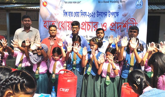 চাটমোহরে বিশ্ব হাতধোয় দিবস পালিত