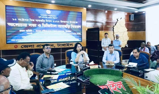 টাঙ্গাইলে বিশ্ব সাদা ছড়ি নিরাপত্তা দিবস উদযাপিত