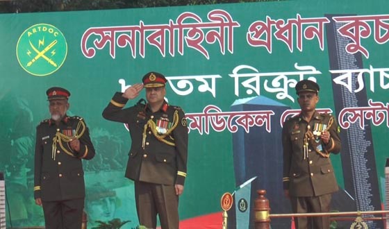 শহীদ সালাউদ্দিন সেনানিবাসে সেনাবাহিনী প্রধান কুচকাওয়াজ