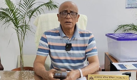 চকবাজার থেকে ঢাকা ঘুরেও অমোচনীয় কালি পাইনি’