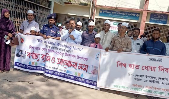 দেবহাটায় বিশ্ব হাত ধোয়া দিবসে বর্নাঢ্য র‌্যালি ও আলোচনা সভা