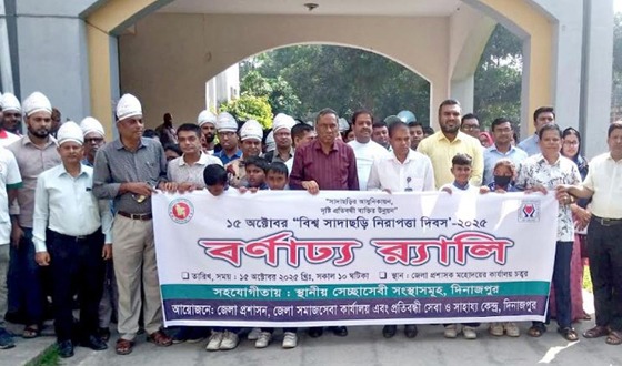 সাদাছড়ি কেবল একটি সরঞ্জাম নয় বরং পৃথিবী বদলে দেওয়ার এক আলোর মশাল: রফিকুল