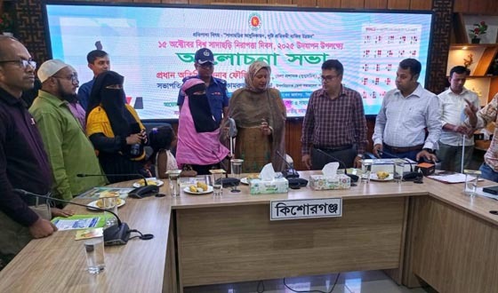 দৃষ্টি প্রতিবন্ধী ব্যক্তিদের কল্যাণে সরকারি বেসরকারি পর্যায়ের সবাইকে এগিয়ে আসতে হবে: ডিসি ফৌজিয়া