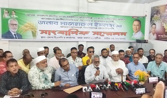 কিশোরগঞ্জ-১ আসনে জেলা বিএনপির সাধারণ সম্পাদক মাজহারুল ইসলামের প্রার্থী ঘোষণা