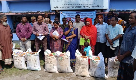 তালায় কৃষি অধিদপ্তরের উদ্যোগে ক্ষুদ্র কৃষকদের মাঝে সবজি বীজ ও সার বিতরণ