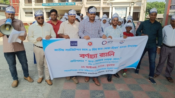বাগমারায় বিশ্ব হাত ধোয়া দিবসে র‍্যালি