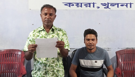 কয়রায় মিথ্যা অভিযোগে হয়রানীর প্রতিবাদে সংবাদ সম্মেলন