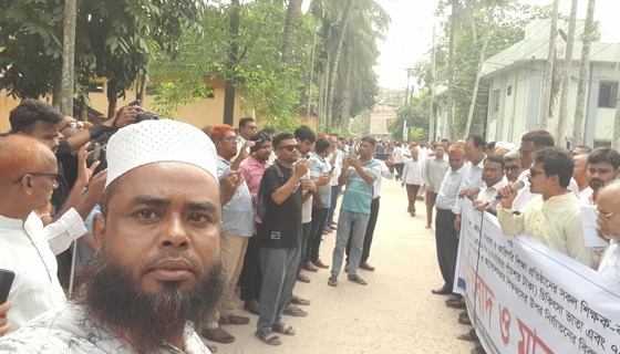 পুলিশি নির্যাতনের বিরুদ্ধে প্রতিবাদ সভা