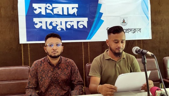 সিলেট প্রেসক্লাবে রুবেলের পাল্টা সংবাদ সম্মেলন