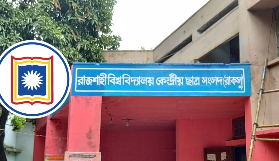 রাকসু নির্বাচনে অমোচনীয় কালি উঠে যাওয়ার অভিযোগ