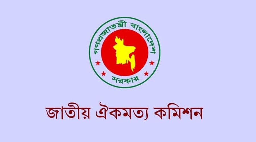 জাতীয় ঐকমত্য কমিশনের মেয়াদ আরও বাড়ল