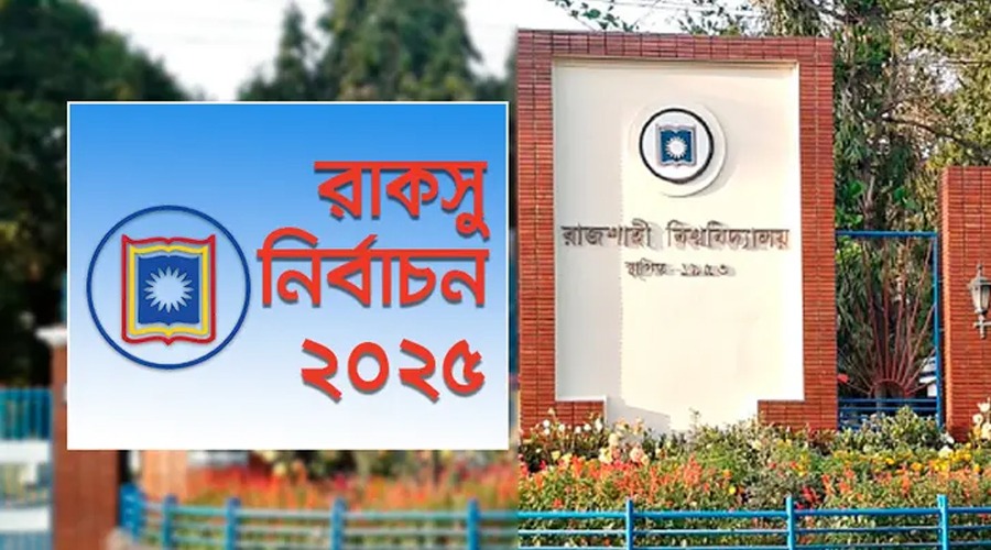 রাকসু নির্বাচনের ভোটগ্রহণ শেষ হলো