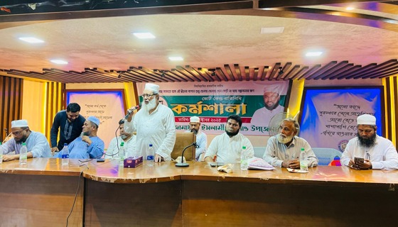 ঈদগাঁওতে জামায়াতের প্রতিনিধি সভা অনুষ্ঠিত