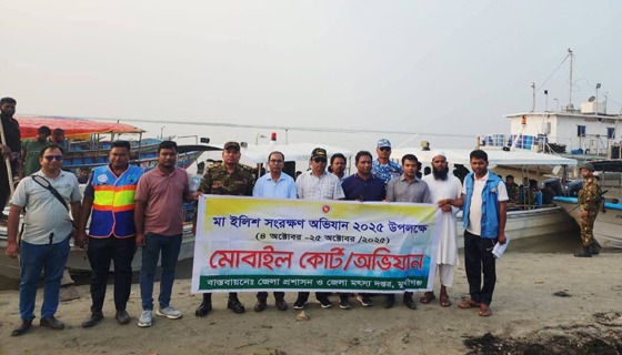 লৌহজংয়ে মা ইলিশ সংরক্ষণে অভিযান, ১০ জেলে আটক