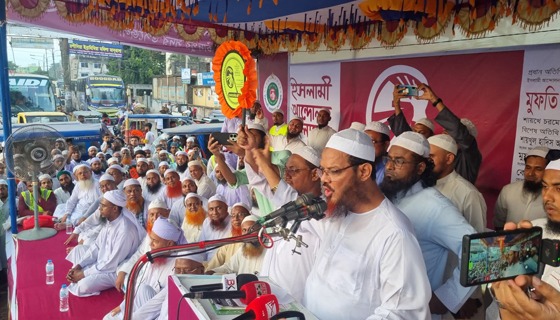 চাঁদপুরে ইসলামী আন্দোলনের গণসমাবেশ অনুষ্ঠিত