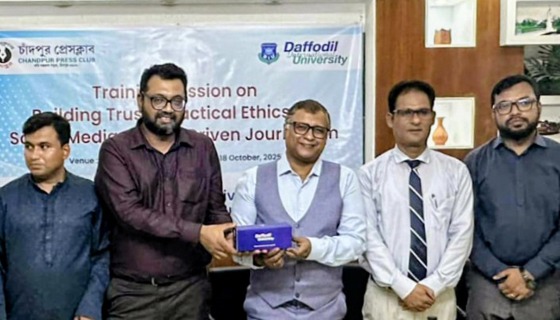 চাঁদপুরে সাংবাদিকতা বিষয়ক দিনব্যাপী প্রশিক্ষণ কর্মশালা