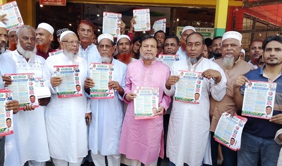 গজারিয়ায়  বিএনপির ৩১ দফা বাস্তবায়নে লিফলেট বিতরণ ও গণসংযোগ