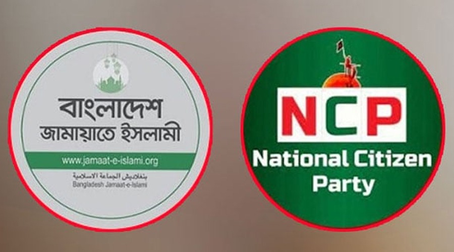 আজ প্রধান উপদেষ্টার সঙ্গে জামায়াত ও এনসিপির বৈঠক