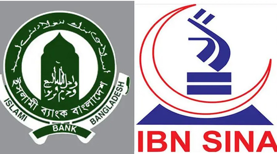 ইসলামী ব্যাংক-ইবনে সিনার কাউকে ভোটগ্রহণে চান না বিএনপি
