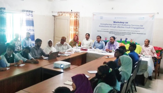 কিশোর-কিশোরীদের প্রজনন স্বাস্থ্য সেবা শক্তিশালীকরণ বিষয়ক কর্মশালা