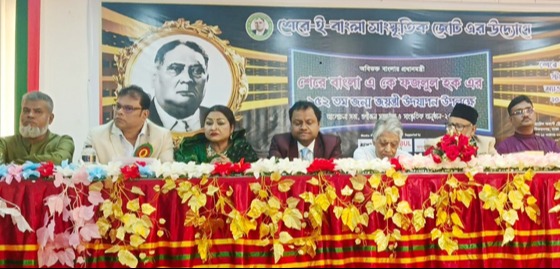 অবিলম্বে শিক্ষা ও ইতিহাস কমিশন গঠন করুন : অধ্যাপক ড. মু. নজরুল ইসলাম তামিজী