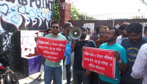 কুষ্টিয়া সিভিল সার্জন অফিসে তালা