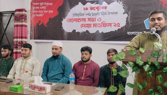 কালীগঞ্জে ছাত্র শিবিরের সভা ও দোয়া মাহফিল